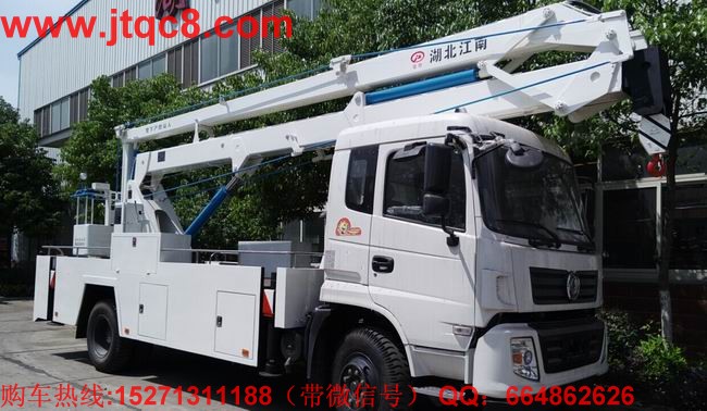 東風(fēng)天錦20米高空作業(yè)車(chē)采用東風(fēng)豪華底盤(pán),H型支腿,三節(jié)折臂式,部分關(guān)鍵處采用高強(qiáng)度鋼板;工作斗平衡方式:外置拉桿強(qiáng)制平衡;20米以上均設(shè)置有2000kg重量起吊;主要液壓、電氣元件在保證安全和質(zhì)量前提下,采用國(guó)產(chǎn)件;支腿可單獨(dú)操縱又可聯(lián)動(dòng);上部與支腿操作之間有互鎖裝置,支腿沒(méi)有打開(kāi)不能執(zhí)行上部所有操作;操作系統(tǒng):設(shè)有上下兩個(gè)操作臺(tái),360°全方位旋轉(zhuǎn)轉(zhuǎn)臺(tái),上車(chē)車(chē)輛啟動(dòng)和熄火控制;上裝操作可選用無(wú)極調(diào)速;工作斗額定載荷 200kg.下部均設(shè)有安全應(yīng)急系統(tǒng); 最大作業(yè)高度20米。