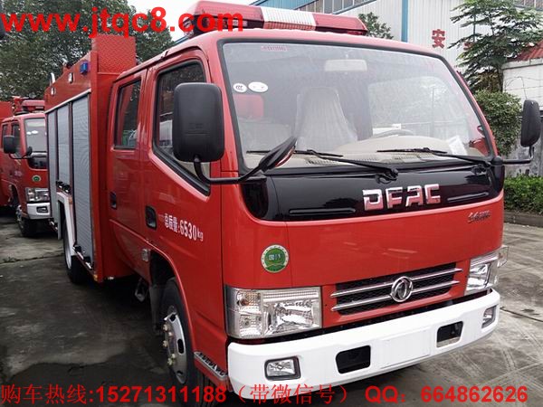 近三成泡沫消防車(chē)公司預(yù)報(bào)凈利下滑.jpg