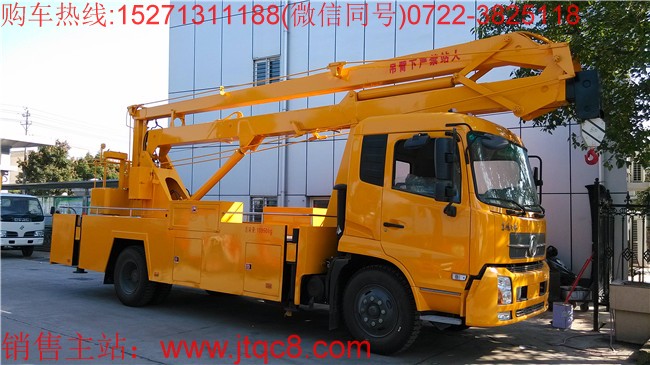 東風(fēng)天錦22米升降車(chē)(國(guó)五)|東風(fēng)豪華22米高空作業(yè)車(chē)|路燈維修車(chē)|路燈車(chē)價(jià)格廠家直銷(xiāo)15271311188