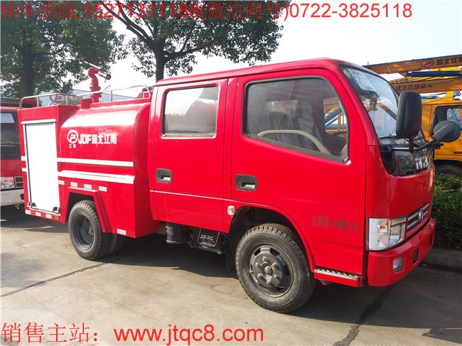 雙排2噸小型消防車(chē)(國(guó)五)|小型簡(jiǎn)易水罐消防車(chē)|雙排座森林運(yùn)水車(chē)|社區(qū)糧庫(kù)專用消防車(chē)價(jià)格廠家直銷(xiāo)15271311188