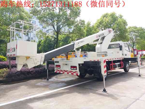 東風(fēng)18米直臂升降車采用東風(fēng)多利卡單排座底盤,朝柴103馬力發(fā)動機,工作臂采用直臂伸縮式,最大作業(yè)高度18米,帶200KG工作斗。